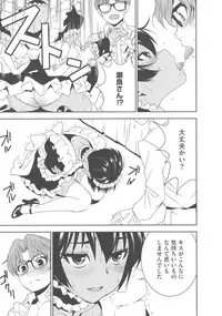 [Morishige] Haramase Maido Tai