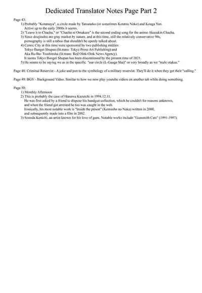 (C47) [L-Gauge Sha (Shouryuu)] WA 4 (Ranma 1/2) [English] [EHCOVE]