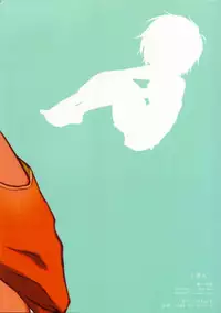 (Shota Scratch 20) [Catcher in the Rye (Kurokawa Juso)] Ko Akunin.