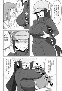 (C85) [BlueMage (Aoi Manabu)] BF Bust Fighters (Gundam Build Fighters)