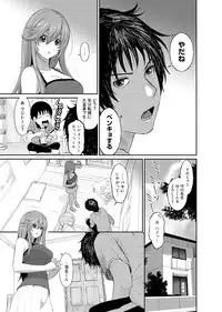 [Ryoh-zoh] Ai Mai Crisis Ch. 1-2