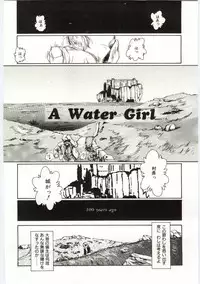 [Machida Hiraku] Alice Brand