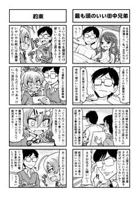 Nonki BOY Ch. 1-48