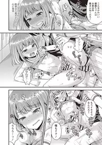 [Kanbayashi Takaki] Koukan Mesu Ochi Otokonoko [Digital]