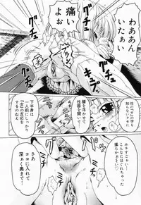 [Anthology] Picha Picha no Ichinensei