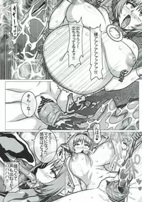 [ONEONE1 (YaO.)] Torawareta Seikishi no Sonogo (VIPER RSR) [Digital]