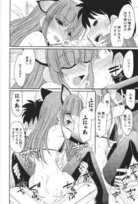 [Charlie Nishinaka] Cheers! 13