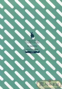 (C86) [88 (hinoe)] Usagi no Kimochi (Axis Powers Hetalia)