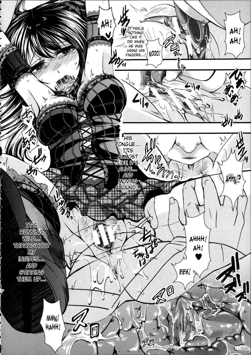 Kairakuen ~I'm Lower Than a Pig~