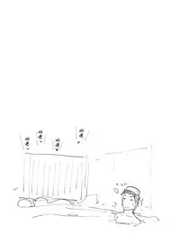 Hitozuma to NTR Onsen Ryokou