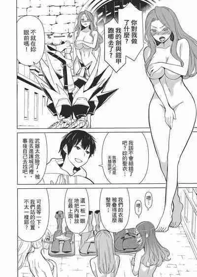 time stop hero fanservier compilation