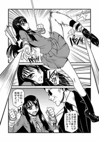 [Kagurazaka Saki] Kinbaku Choukyou Chikan Densha (1)～(9) [Digital]