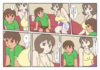 [Rakugaki] Makoto-kun Tomodachi no Okaa-san Sono 5