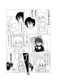 [Junk Gear (Akutabone)] Futamagi HARD MODE [Digital]