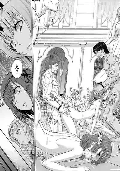 [Yamada Gogogo] Seijo no Rakuin -Annunciation of despair- [Digital]