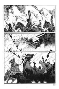 [Koike Kazuo, Kojima Goseki] Hanzou no Mon Vol.8