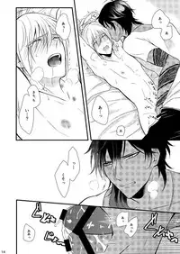 [Gateau Scotch (Amakuchi Lencon)] Motto Kande Fukaku, (Touken Ranbu) [Digital]