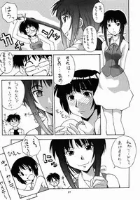(C60) [MANGANA (Doluta, Nishimo)] Nyan Nyan No Moto (Love Hina)