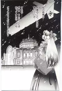 [Dirty Okamoto] Koi wo Hanashite