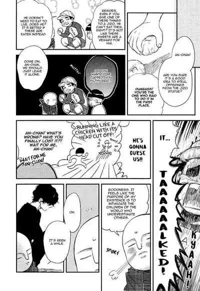 Fukouchuu no Shiawase