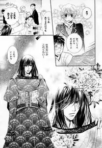 [Anthology] b-BOY Phoenix Vol.3 Tsundere Tokushuu