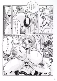 [KEBERO Corporation (Various)] Hanjuuryoku XIV (Various)