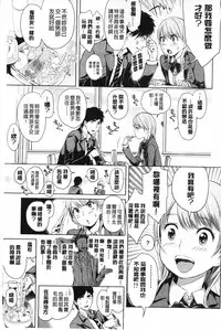 [Ootsuka Reika] Mida Love | 淫亂之愛 [Chinese]