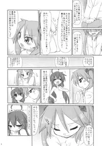 (C79) [CELTRANCE (Tora'ago Kazuya)] Konata-san Pinch!( ) (Lucky Star)