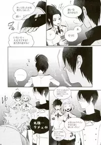 (C92) [APOLLO (JIRO)] My Hero Collection! (Boku no Hero Academia)