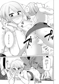 [DryR (Urakuso)] Dosukebe Jousou OL no Oshigoto [Digital]