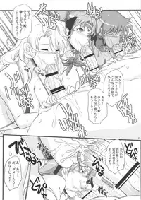 (C90) [Youkai Tamanokoshi (CHIRO)] Saiminbon, Atsumemashita! (Various)