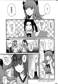 [Saigado] Part time Manaka-san Ch. 1-9