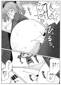 (C90) [Ippongui (Ippongui)] Aijin Kashima (Kantai Collection -KanColle-)