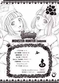 [Friendly Sky (Miiru)] Seiryou Kaikin (Monster Hunter)