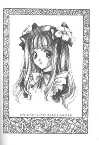 (C58) [Kyougetsutei (Miyashita Miki)] CARDCAPTOR SAKURACHANG! (Cardcaptor Sakura)