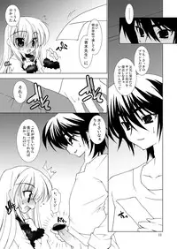 [Grateful Dead] Cherise [Kodomo no Jikan][Digital]