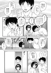 [Hiryuu Ran] Mitsu no Tsuki [Digital]