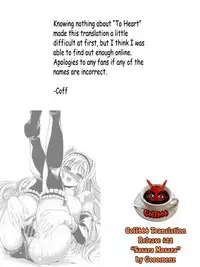 [Goromenz (Yasui Riosuke)] Sasara Mosara (ToHeart 2) [English]