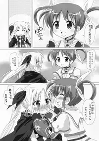 (C85) [Goberazzo (Mukaibi Aoi)] YURI CENT (Mahou Shoujo Lyrical Nanoha)