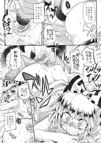 (Reitaisai 10) [Hannama (Soine)] MECHASICO!! (Touhou Project)