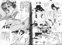 [Eiri Kiku] Hot Spring