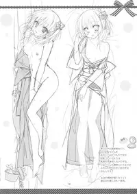 (C86) [KOKIKKO (Sesena Yau)] Onsen Sube-sube Kanojo [Chinese] [脸肿汉化组]