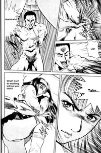 Change! [1] ch01 [eng]