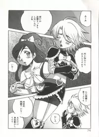 [doujinshi anthology] Cure Cure Battle (Pretty Cure, Godannar, Machine Robo Rescue)