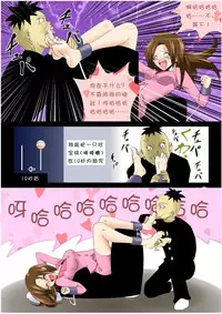 [e]Home visiting & Mechanical arms[Chinese]