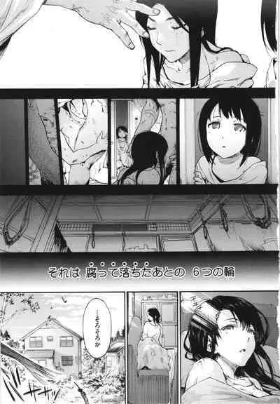 Harem Cult side CULT
