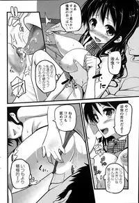 Action Pizazz 2015-01