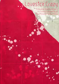 Lovesick Crazy [English]