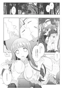 (C88) [Rubens Tinctura (Ibn)] Ametrine (NARUTO)