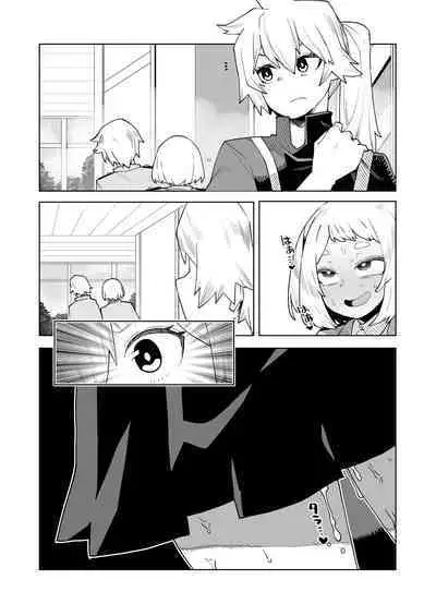 Teisou Gyakuten Mono Kendo Itsuka no Baai